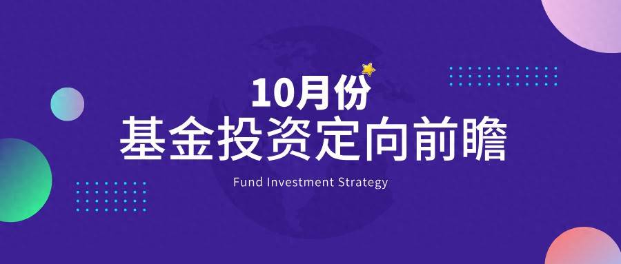 既要费率低还要赎回快 基金代销竞争全面升级