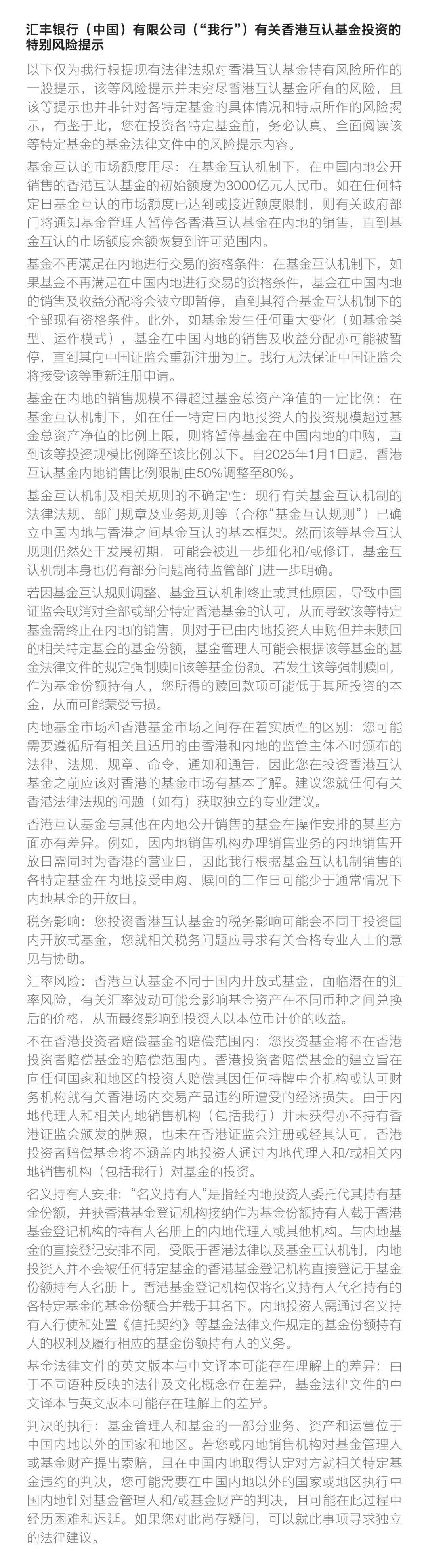 既要费率低还要赎回快 基金代销竞争全面升级