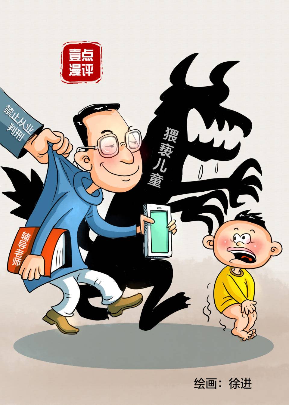 交银金租被罚款80万元 两名相关责任人被终身禁业