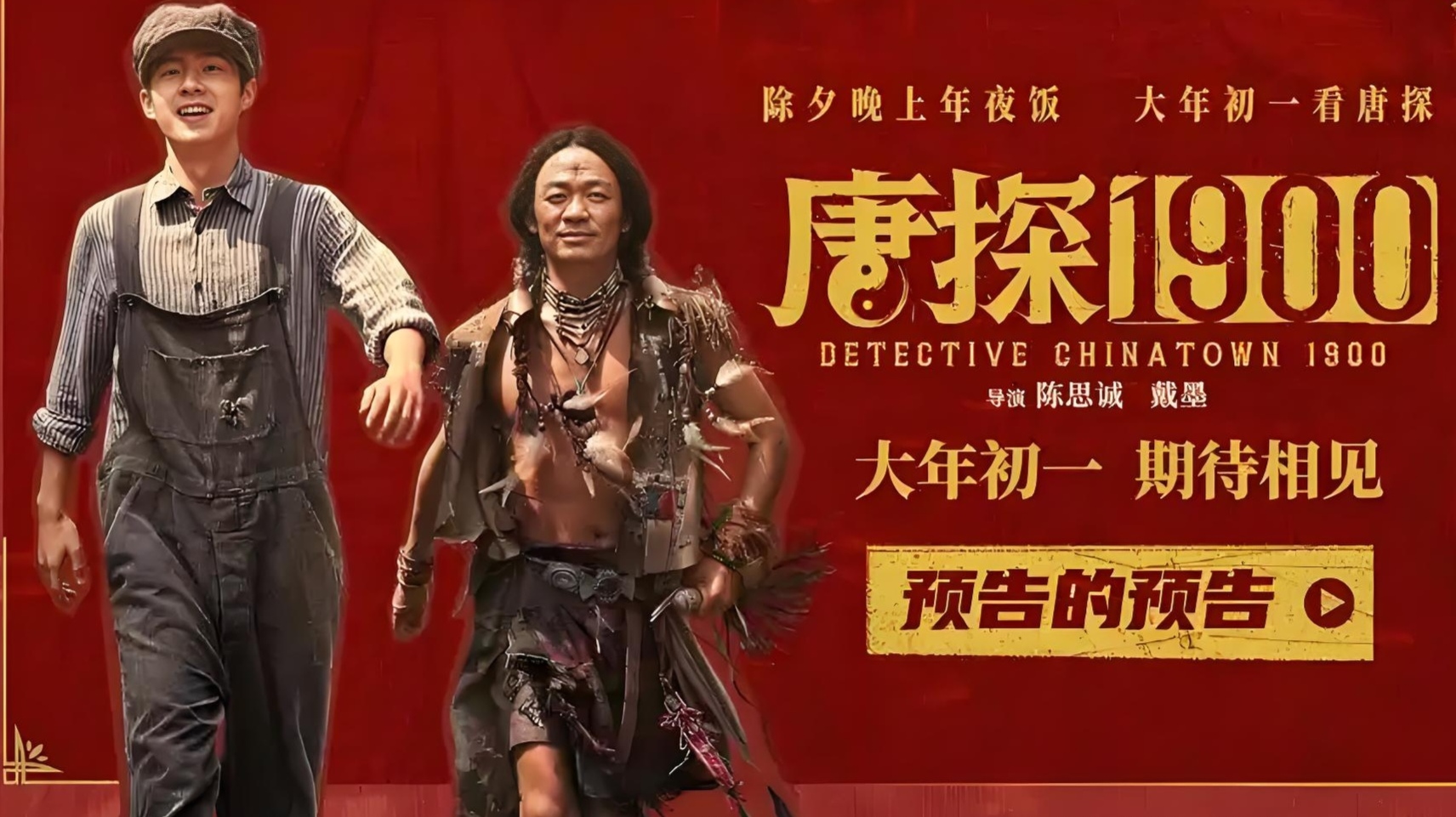 新华网文化观察丨电影贺岁档即将开启 靠什么吸引观众走进电影院？