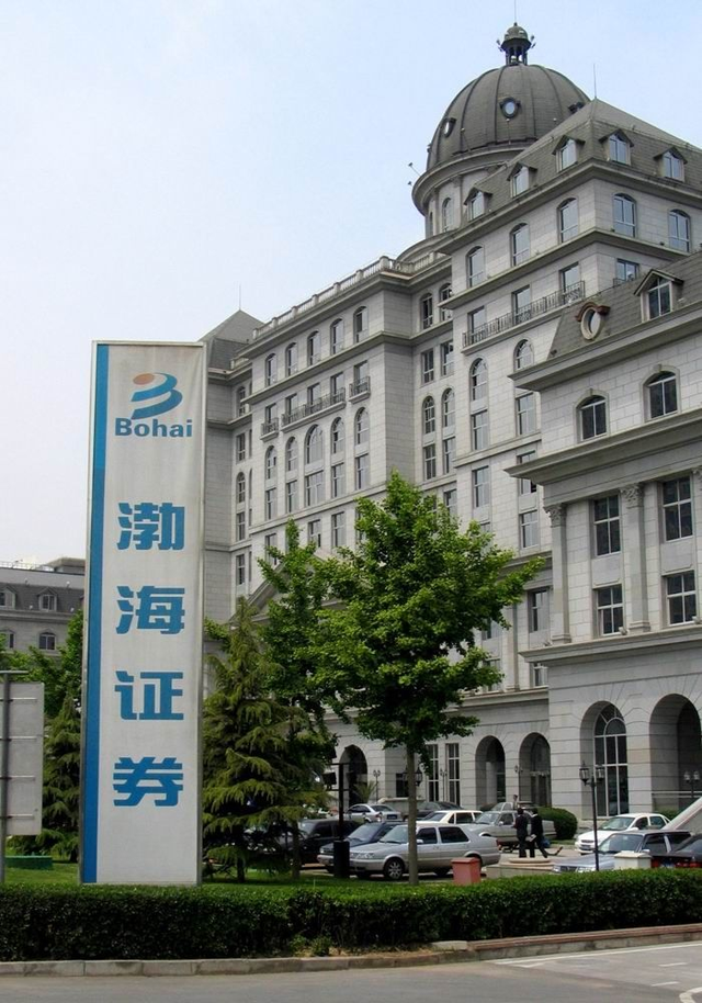 中金公司拟吸收合并东兴证券、信达证券