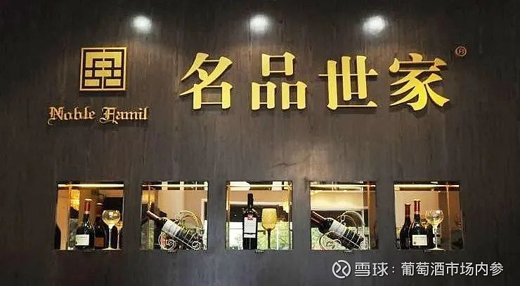 君逸数码拟斥资1.2亿元战略投资光学精密元组件公司