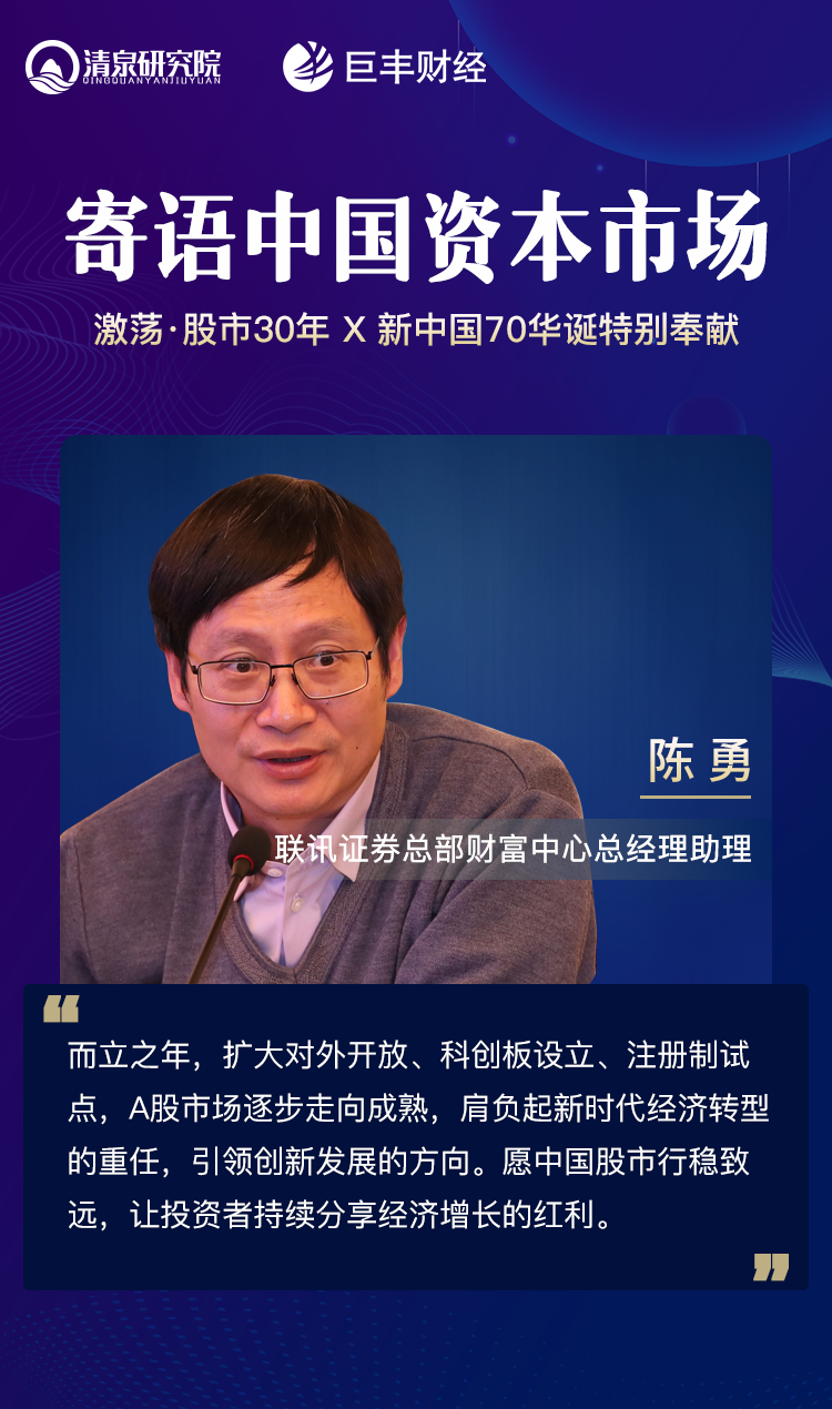 广州期货交易所迎新任总经理