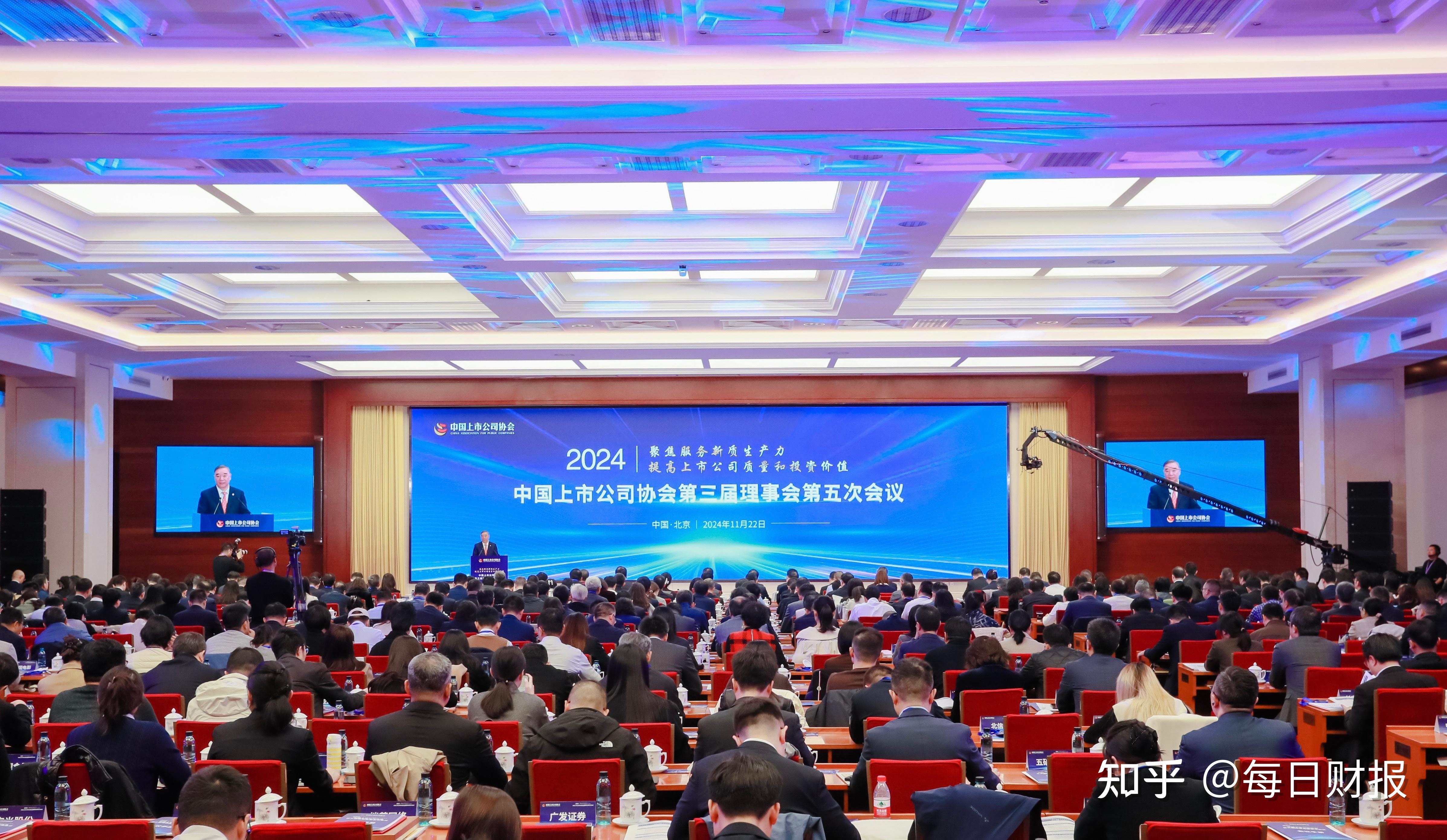 中上协：从五方面提高上市公司质量 聚焦主责主业 培育新质生产力