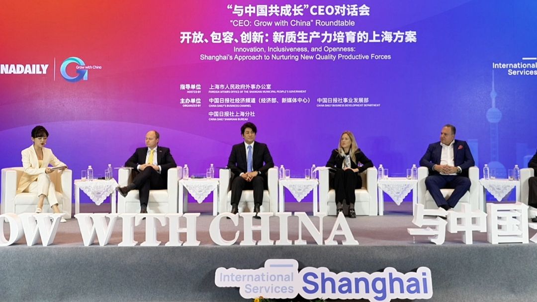 多部委密集会见外企高管 充分释放引资利好