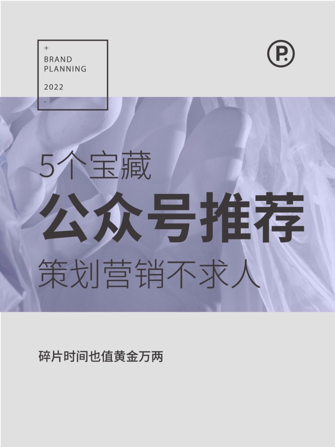 热点追踪｜第二十次G20峰会