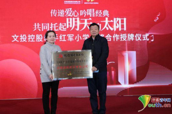 《携手迈向生态友好的现代化——习近平生态文明思想对全球可持续发展的理论贡献与实践引领》智库报告发布