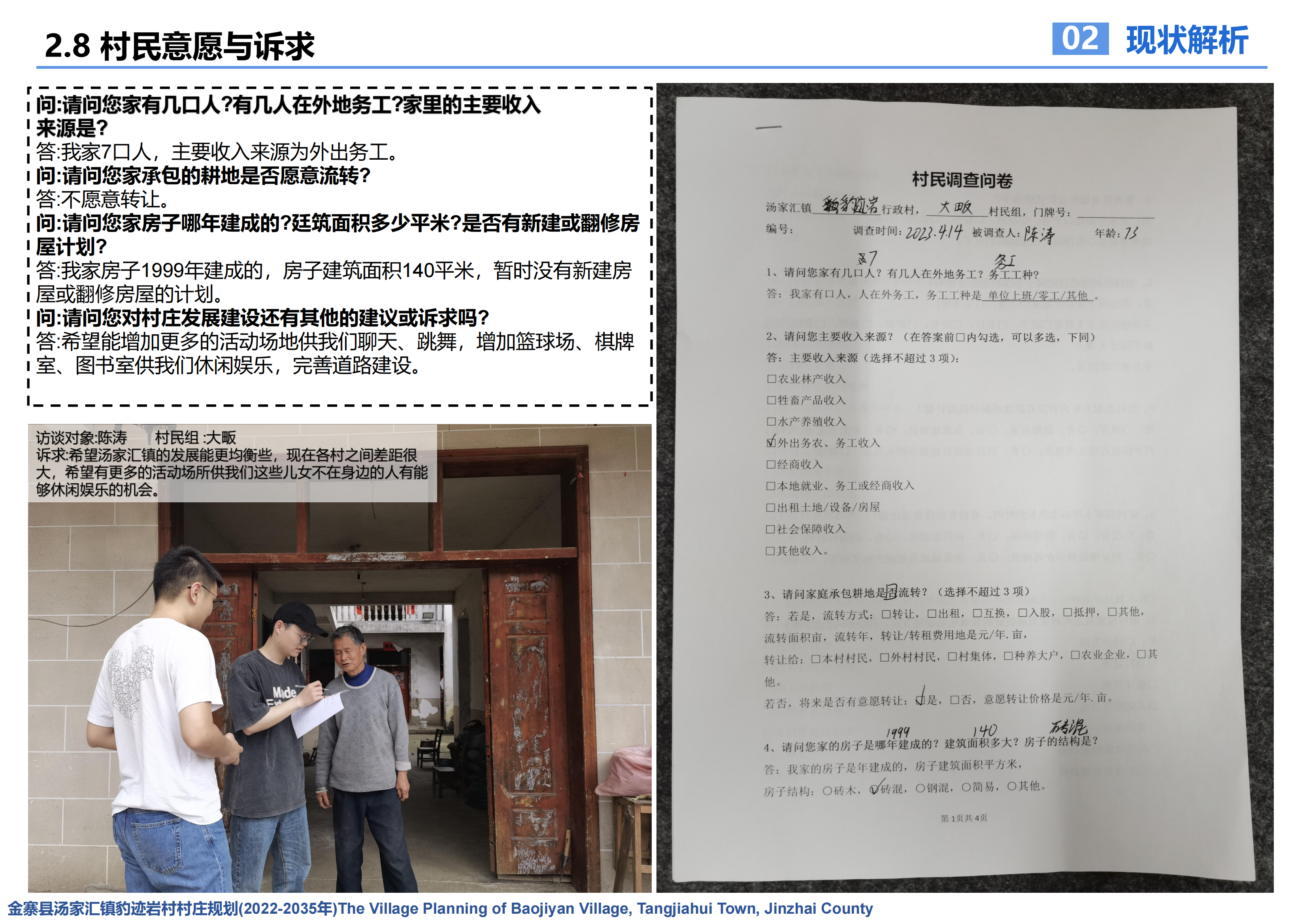 新华鲜报·规划建议新看点丨准入又准营！塑造吸引外资新优势