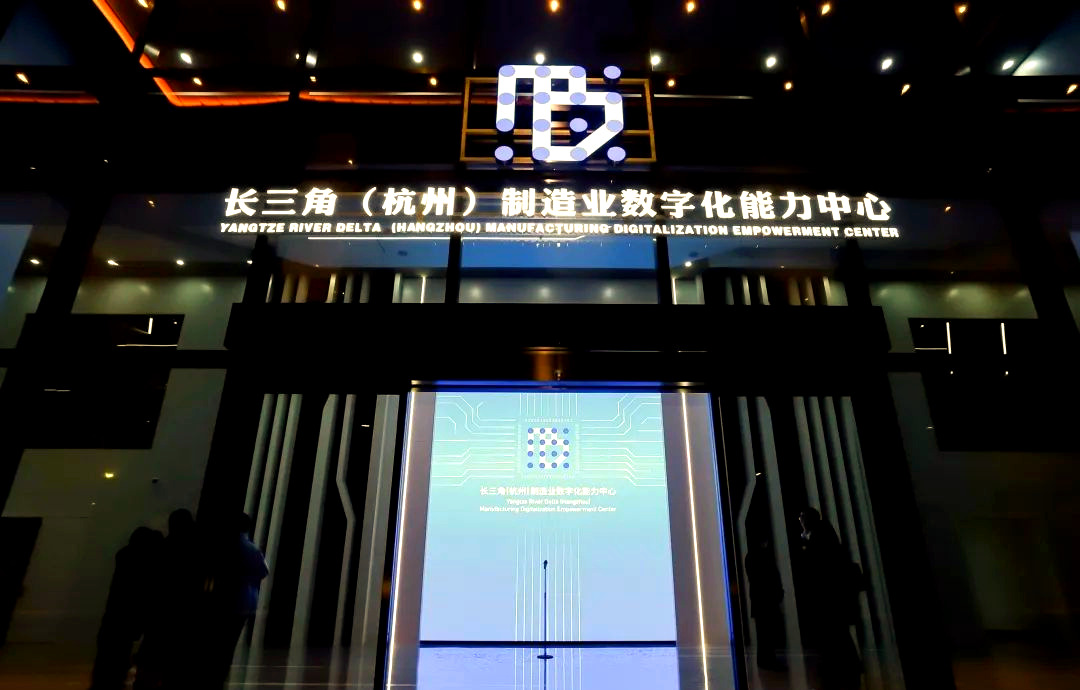 长三角新质生产力高端会计人才联合培养项目启动