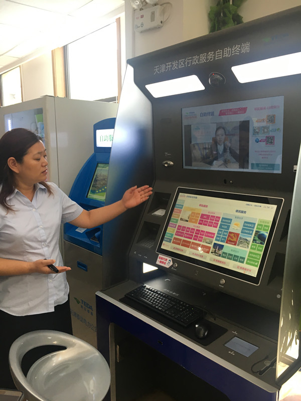 天津滨海新区：激活街镇“经济细胞” 增添发展新动力