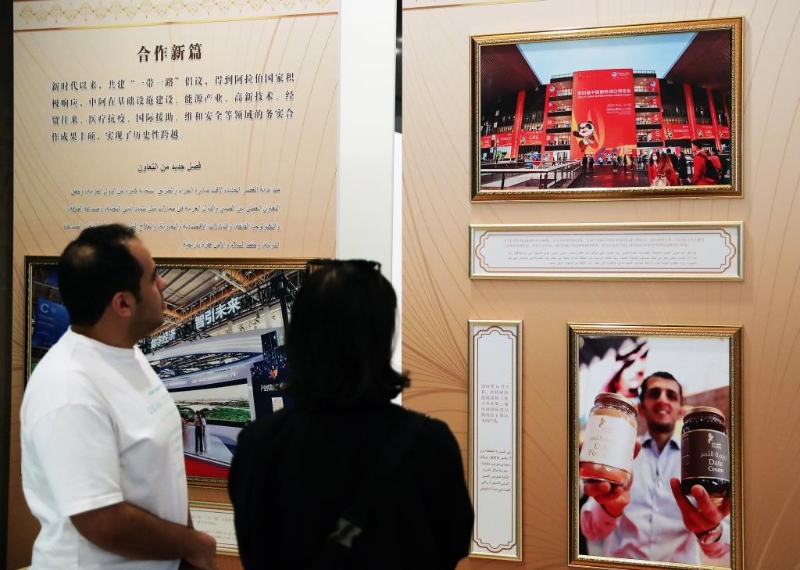 国际观察丨COP30凝聚全球共识　应对气候变化迈入新阶段