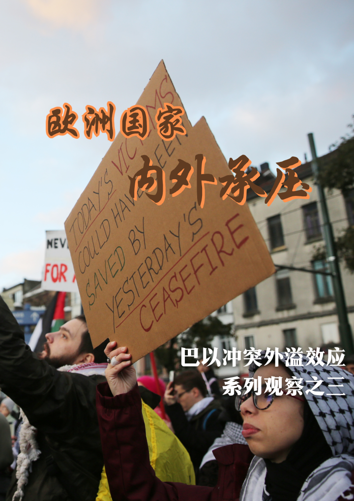 国际观察丨COP30凝聚全球共识　应对气候变化迈入新阶段