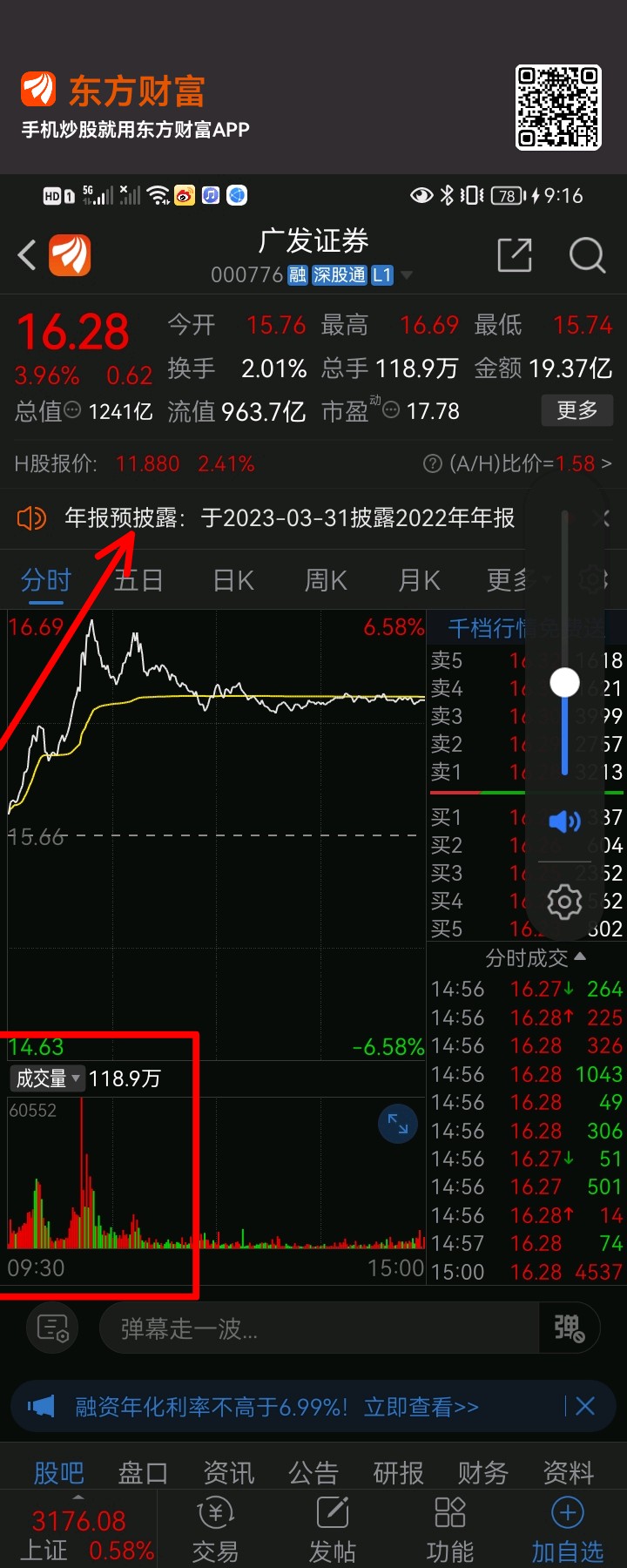 【广发证券“投研财富+” 投资者教育专栏】现制茶饮：供需共振、长坡厚雪的新消费赛道