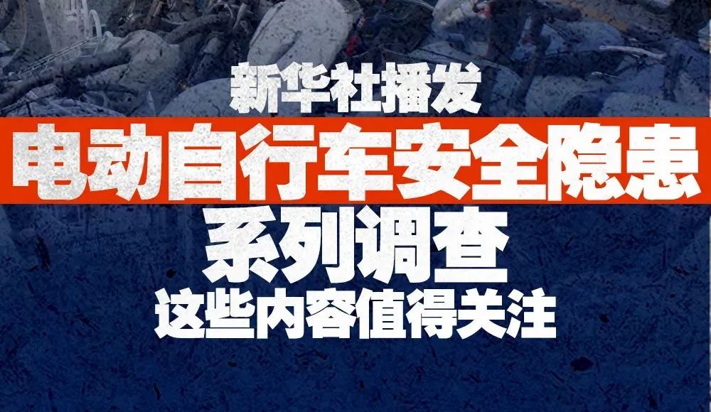 新华视点·关注城市更新丨“00”后为啥又开始爱逛街了？