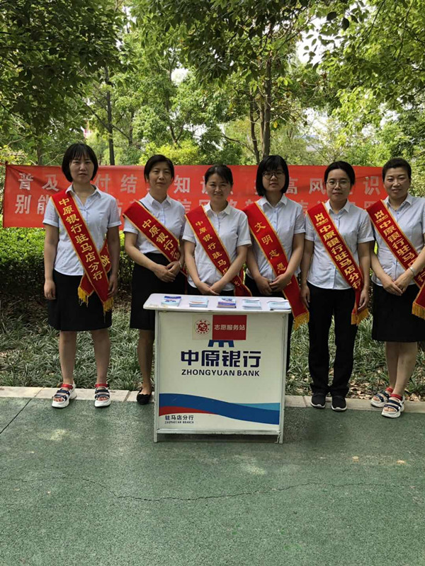 因违规办理票据业务等 中行驻马店分行领75万元罚单