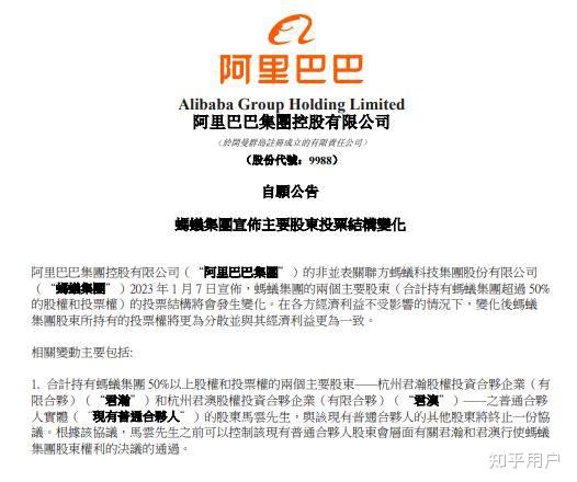 月内多家支付机构重大事项变更许可信息公示