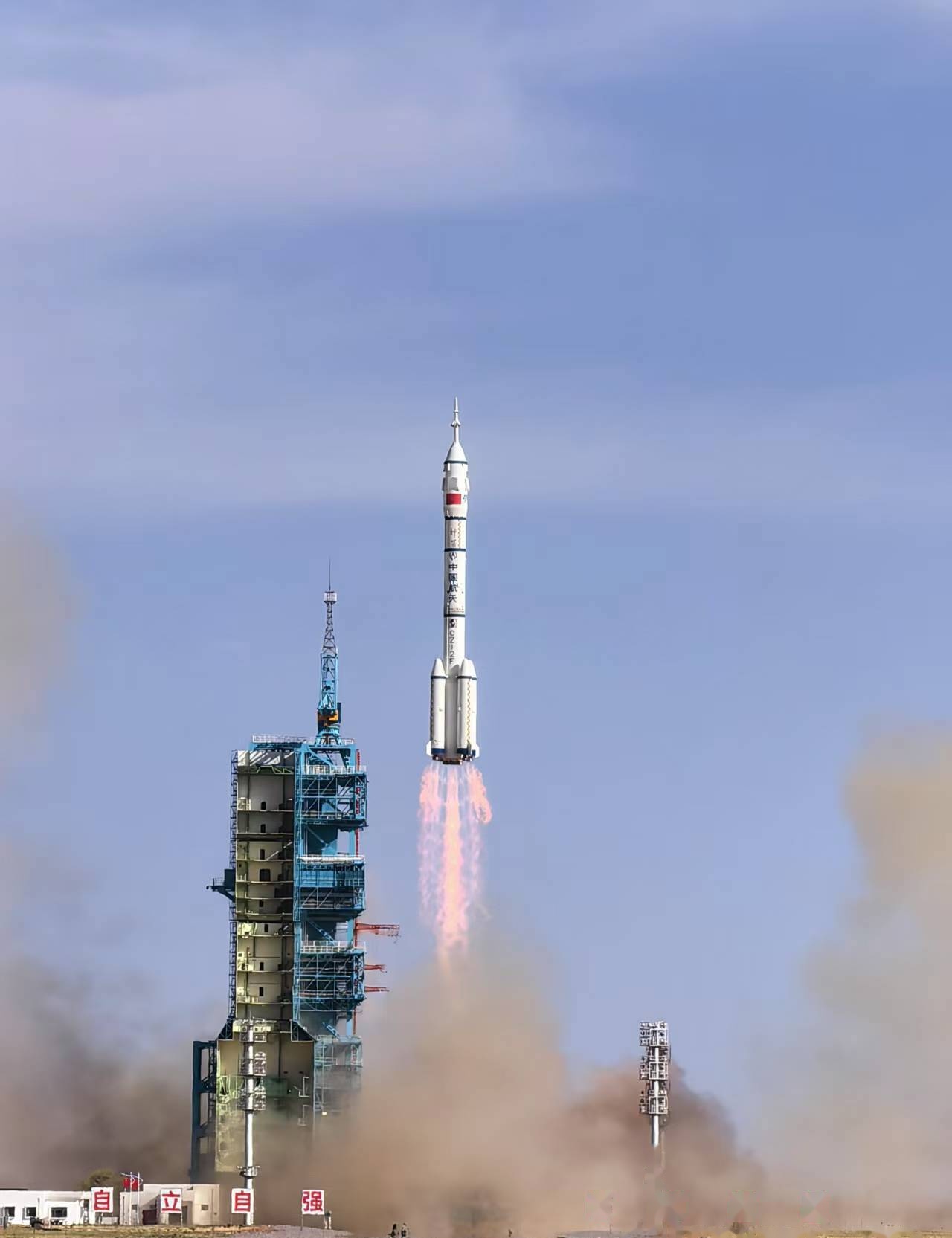 神舟二十二号飞船载货飞赴中国空间站 我国首次应急发射任务取得圆满成功