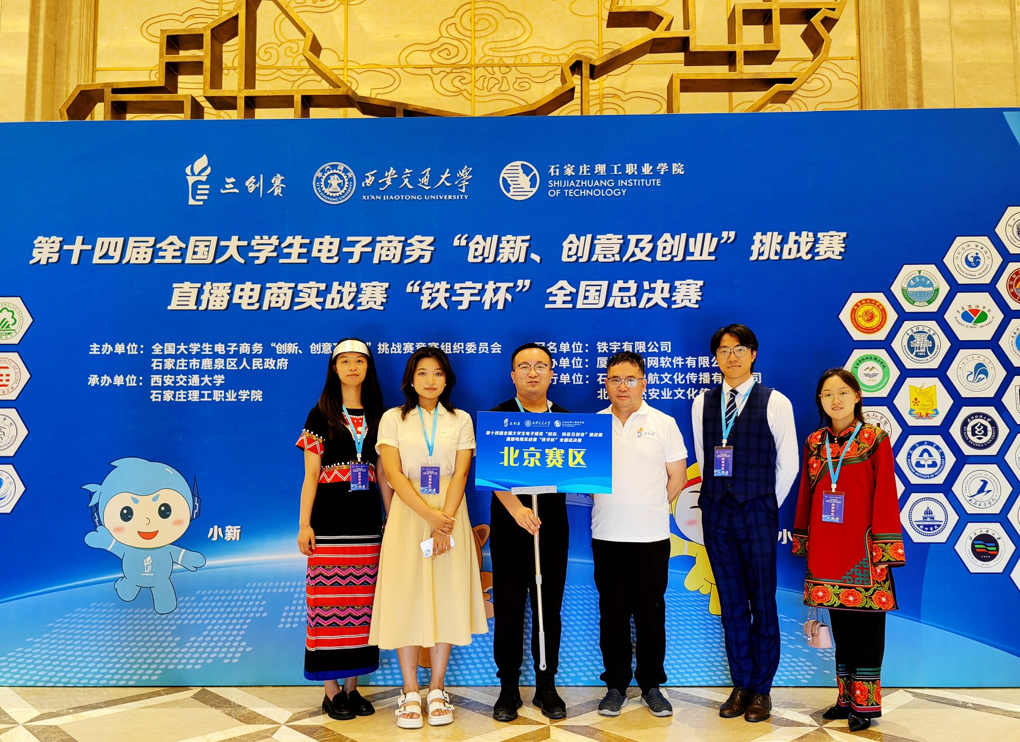 第十四届中国创新创业大赛合成生物与生物制造专业赛在常州举办