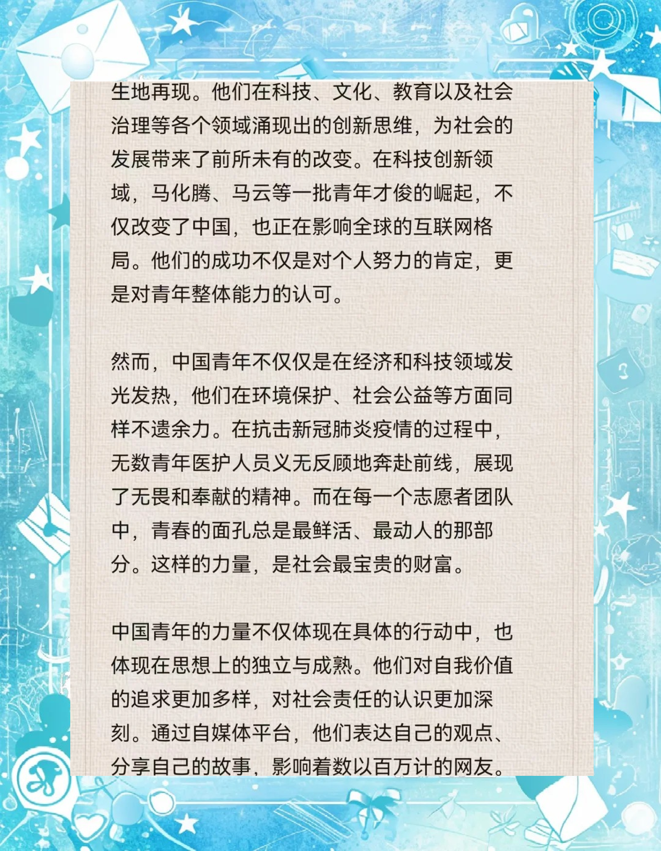 加力培养高层次创新型青年人才——我国博士后制度实施40年招收培养40余万人