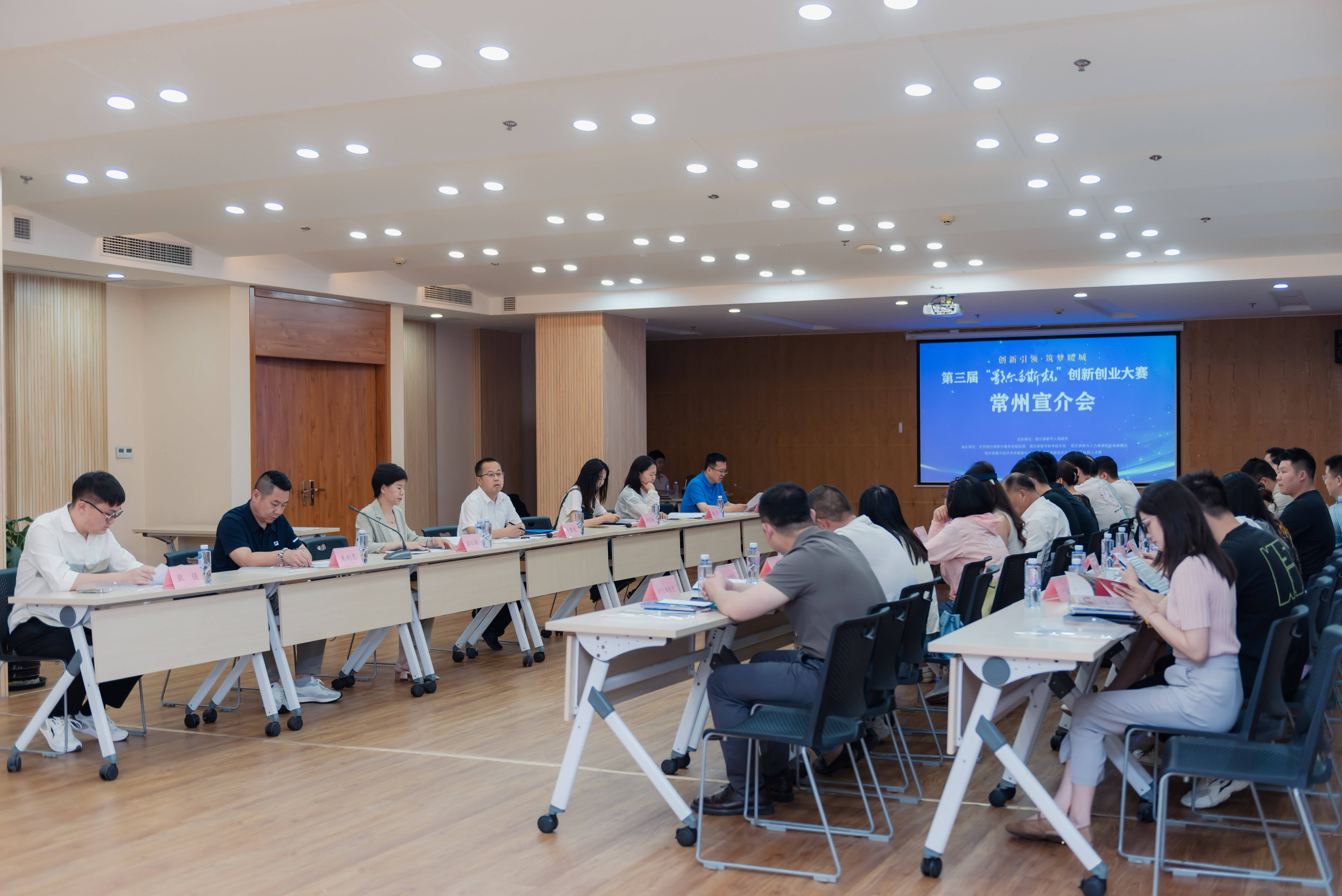 第十四届中国创新创业大赛合成生物与生物制造专业赛在常州举办