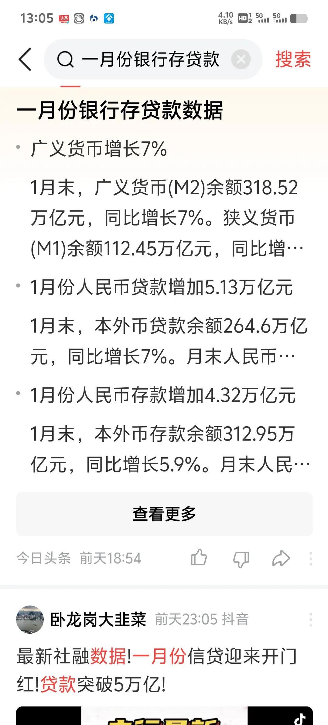 中国AI 50概念涨1.13%，主力资金净流入23股