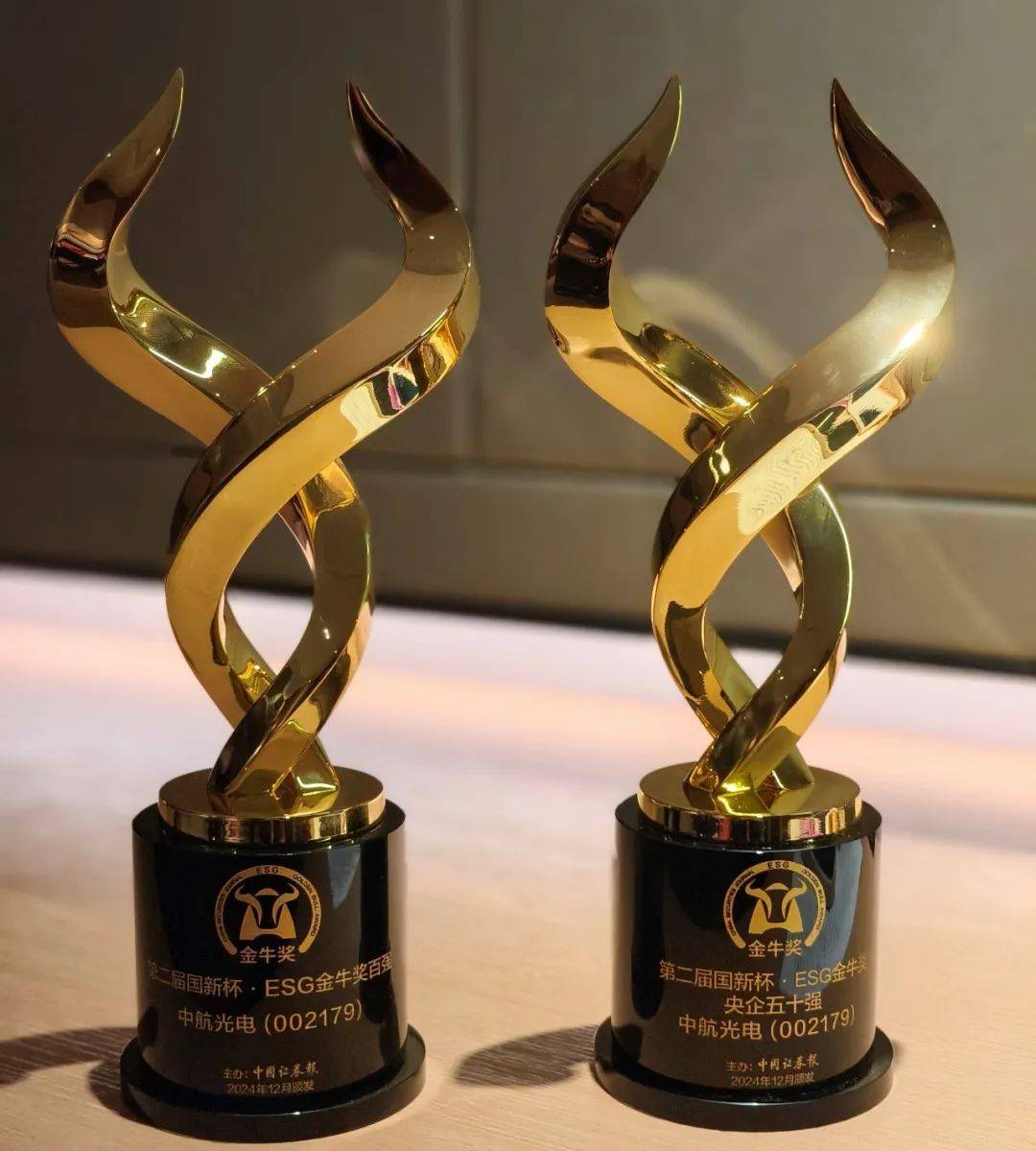 数字认证荣获“ESG金牛奖百强”奖项