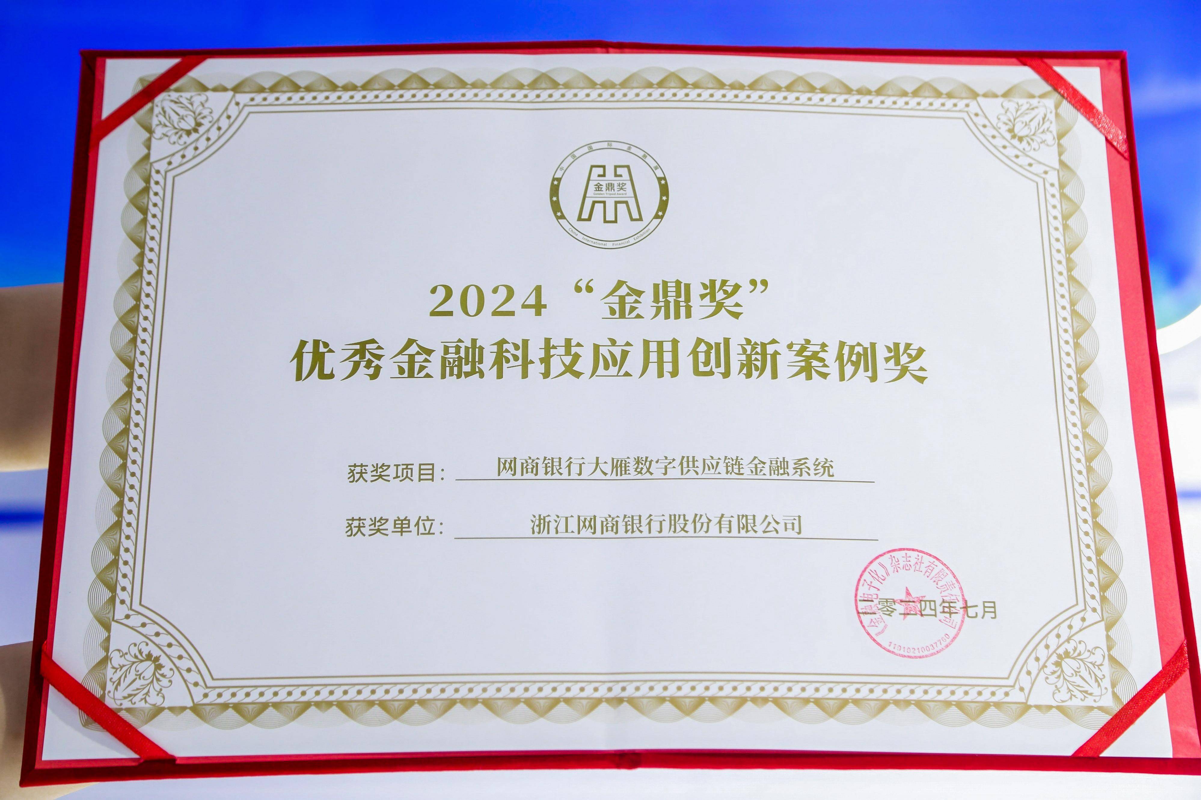 金融科技·量化机构金牛奖明日揭晓