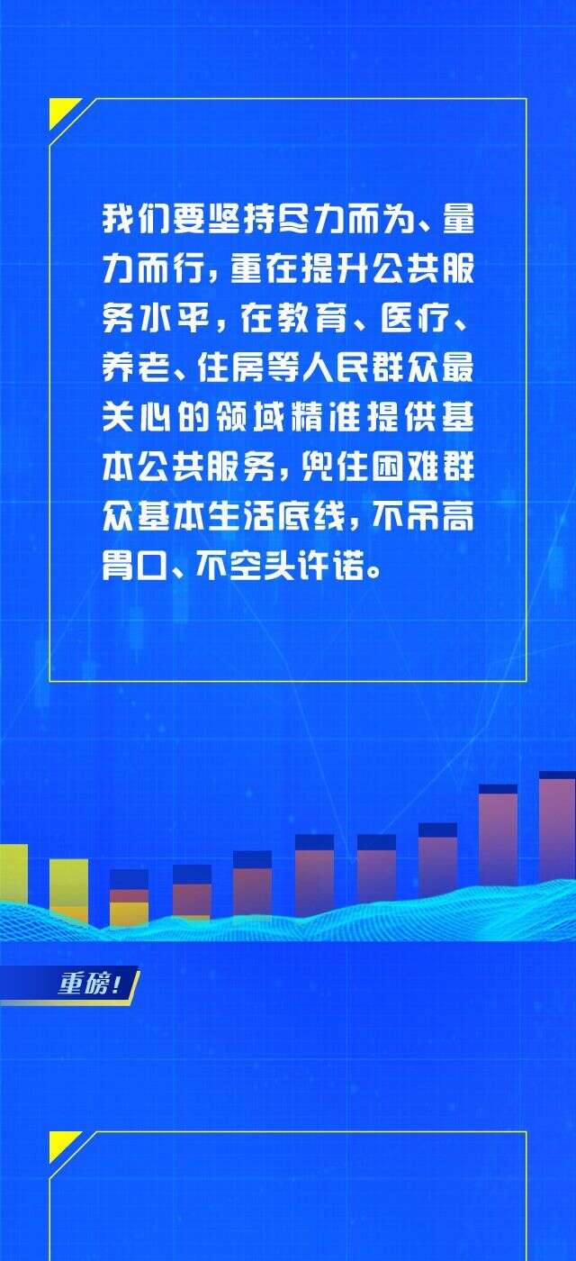 弘扬志愿精神凝聚向上向善力量——习近平总书记引领推动新时代志愿服务事业高质量发展述评