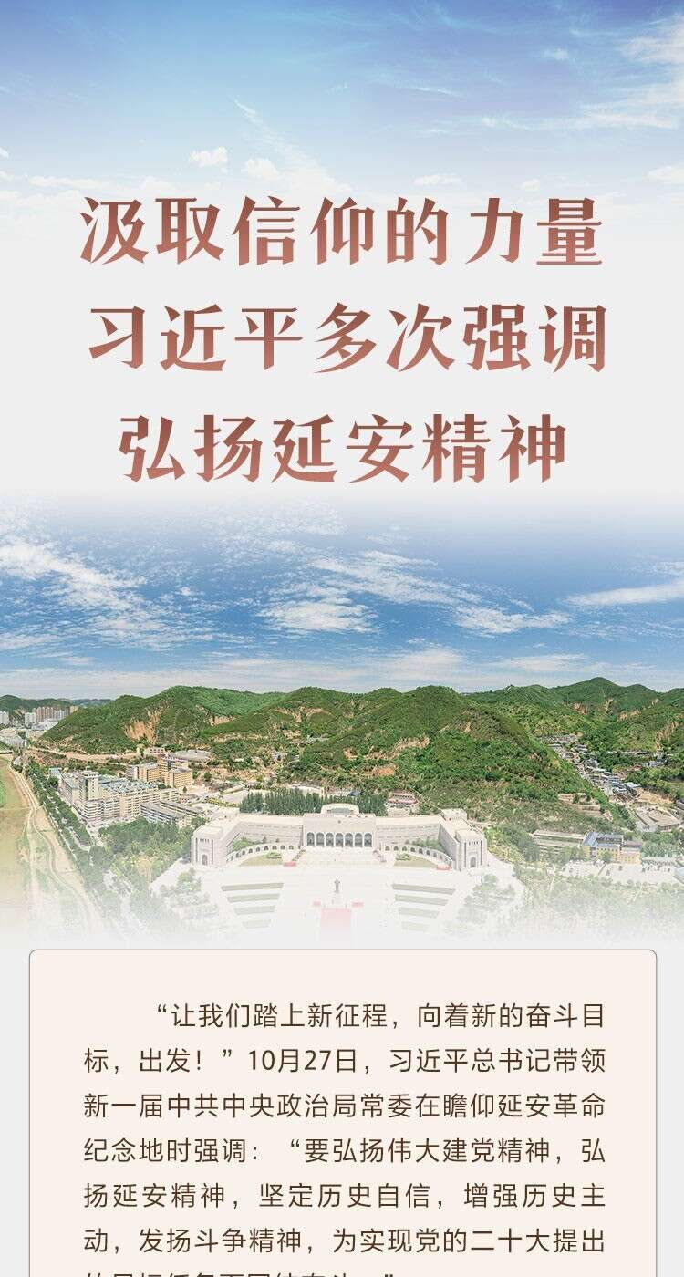 弘扬志愿精神凝聚向上向善力量——习近平总书记引领推动新时代志愿服务事业高质量发展述评