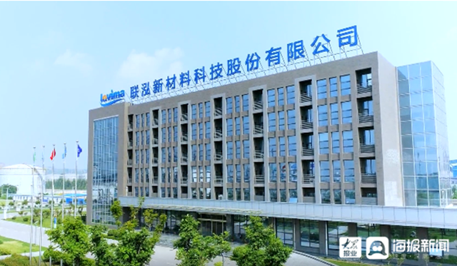 联泓新科荣获“ESG金牛奖百强”奖项