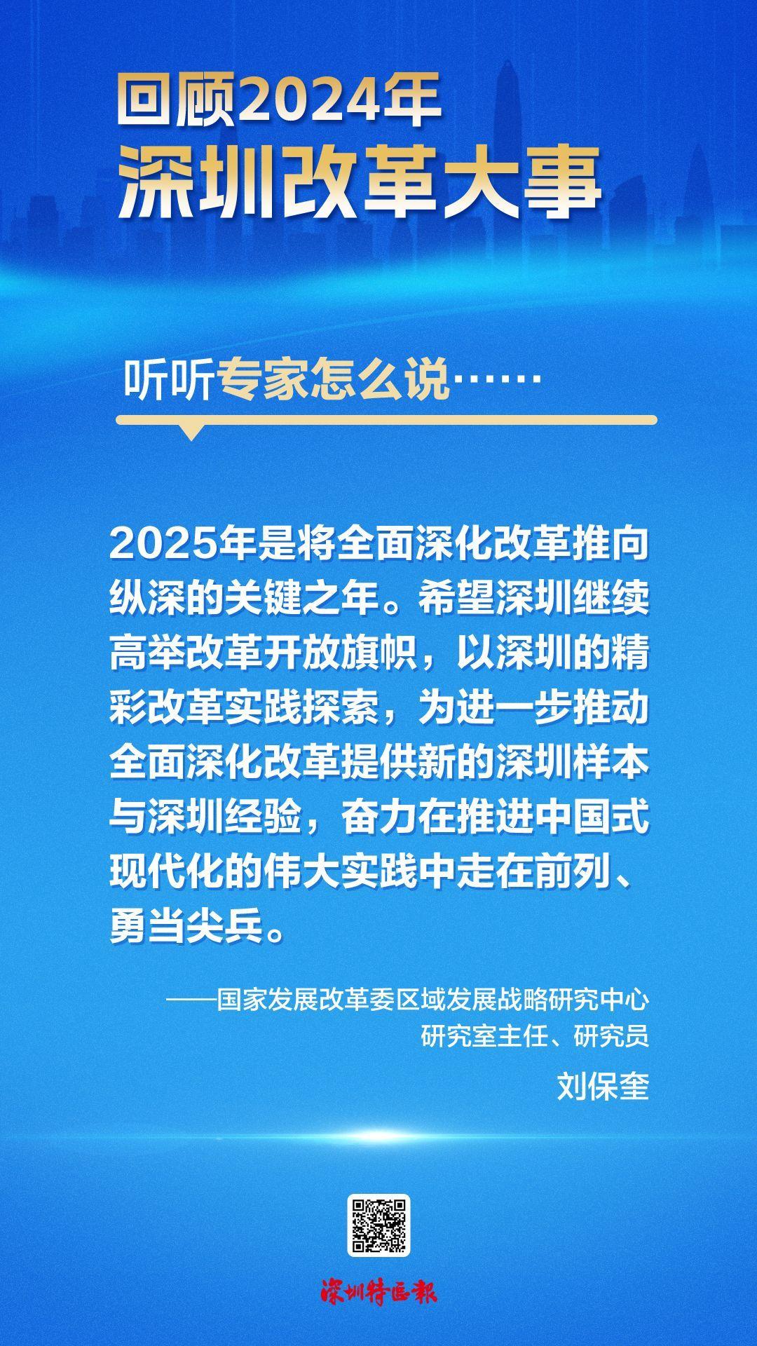 “两重”建设进展如何？如何推动具身智能产业发展？——国家发展改革委解读经济热点