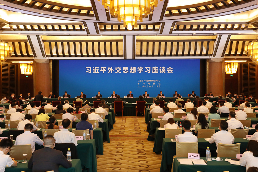 《习近平外交思想学习纲要（2025年版）》出版发行