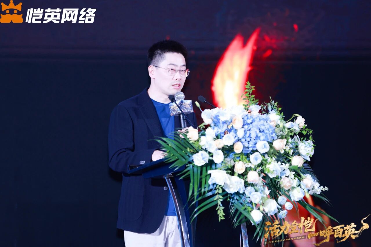 恺英网络：围绕研发、发行、投资+IP与用户平台四大业务体系协同发力