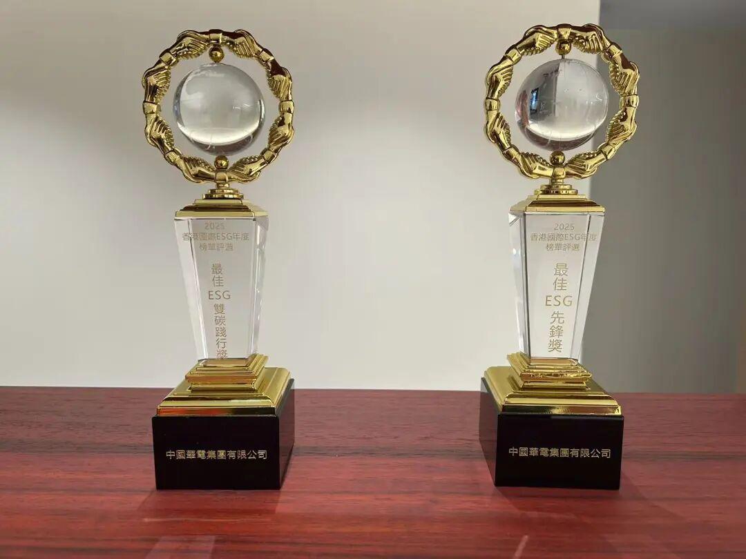 国机通用荣获“ESG卓越央企金牛奖”