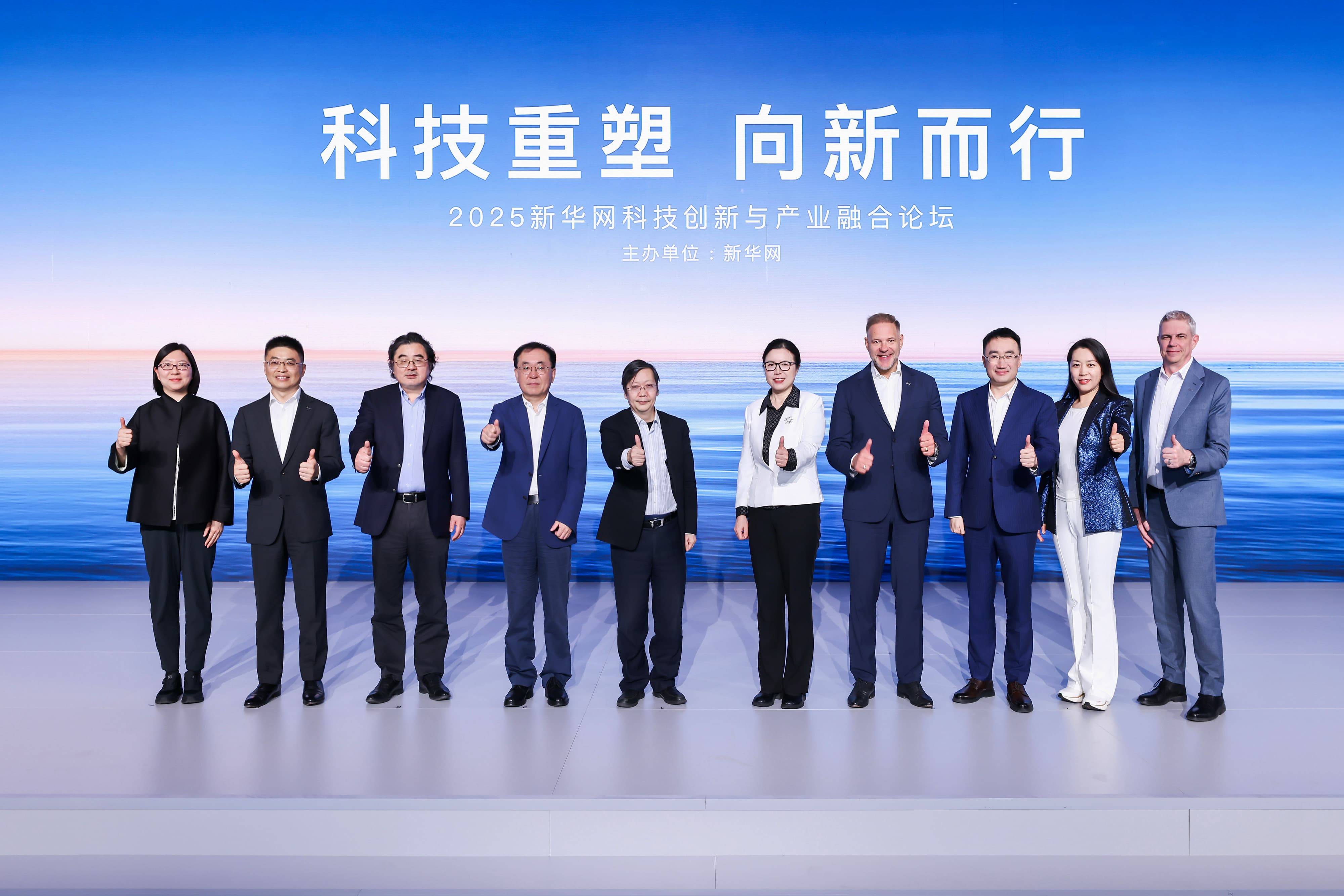 兆芯集成举行2025行业用户及合作伙伴大会