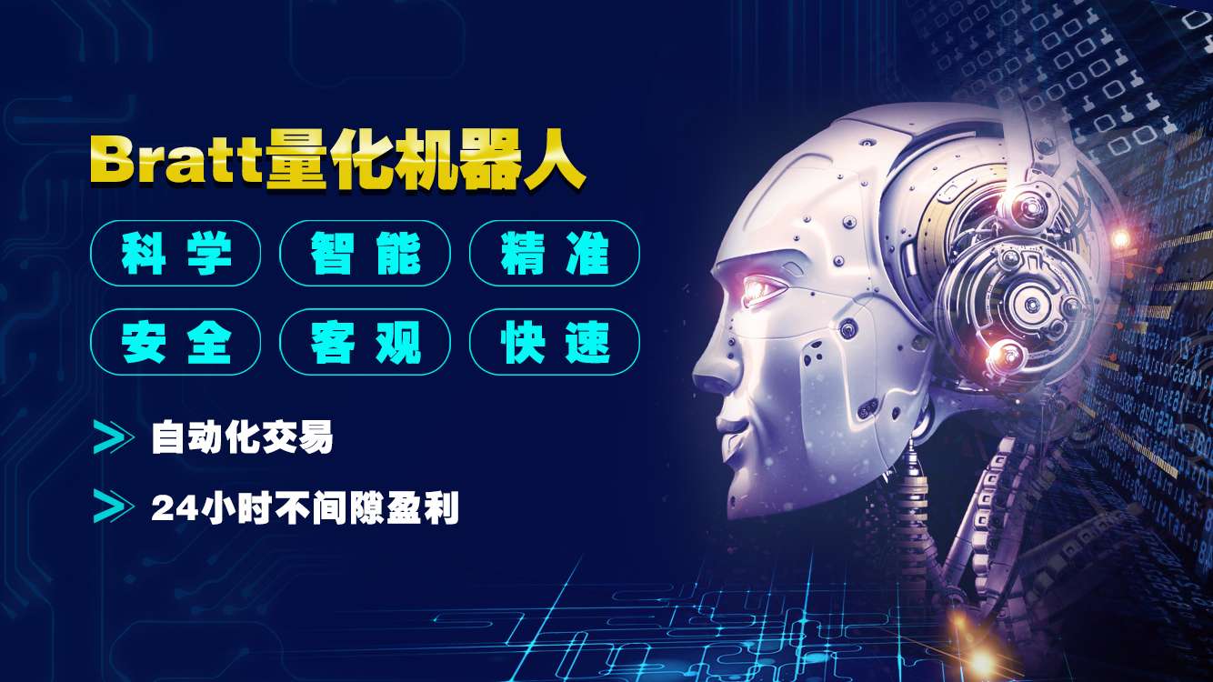 倍漾量化冯霁:相信AI未来会取代传统量化基金经理