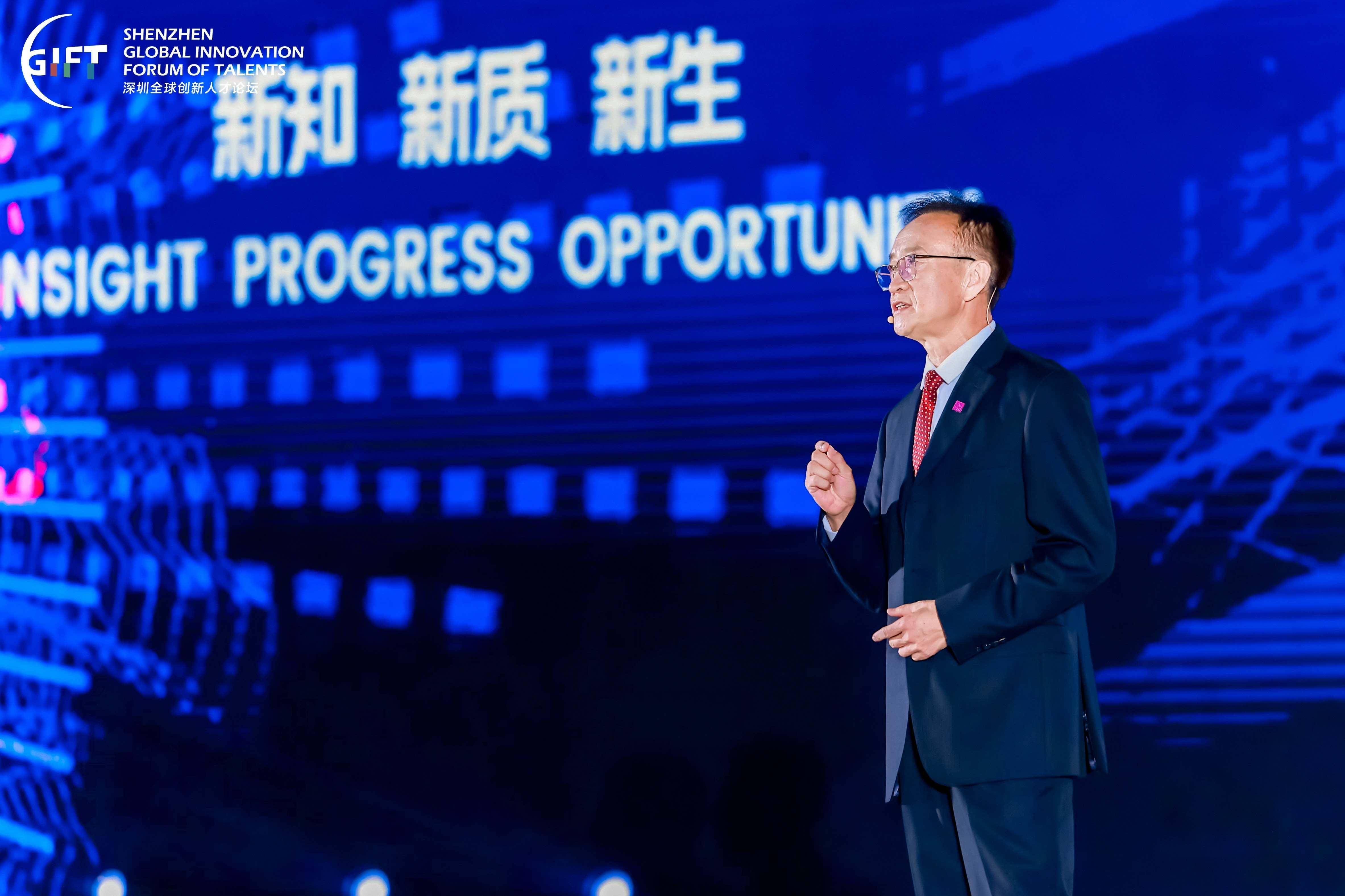 “2025港深新质农业金融与全球化创新论坛”在深圳举行