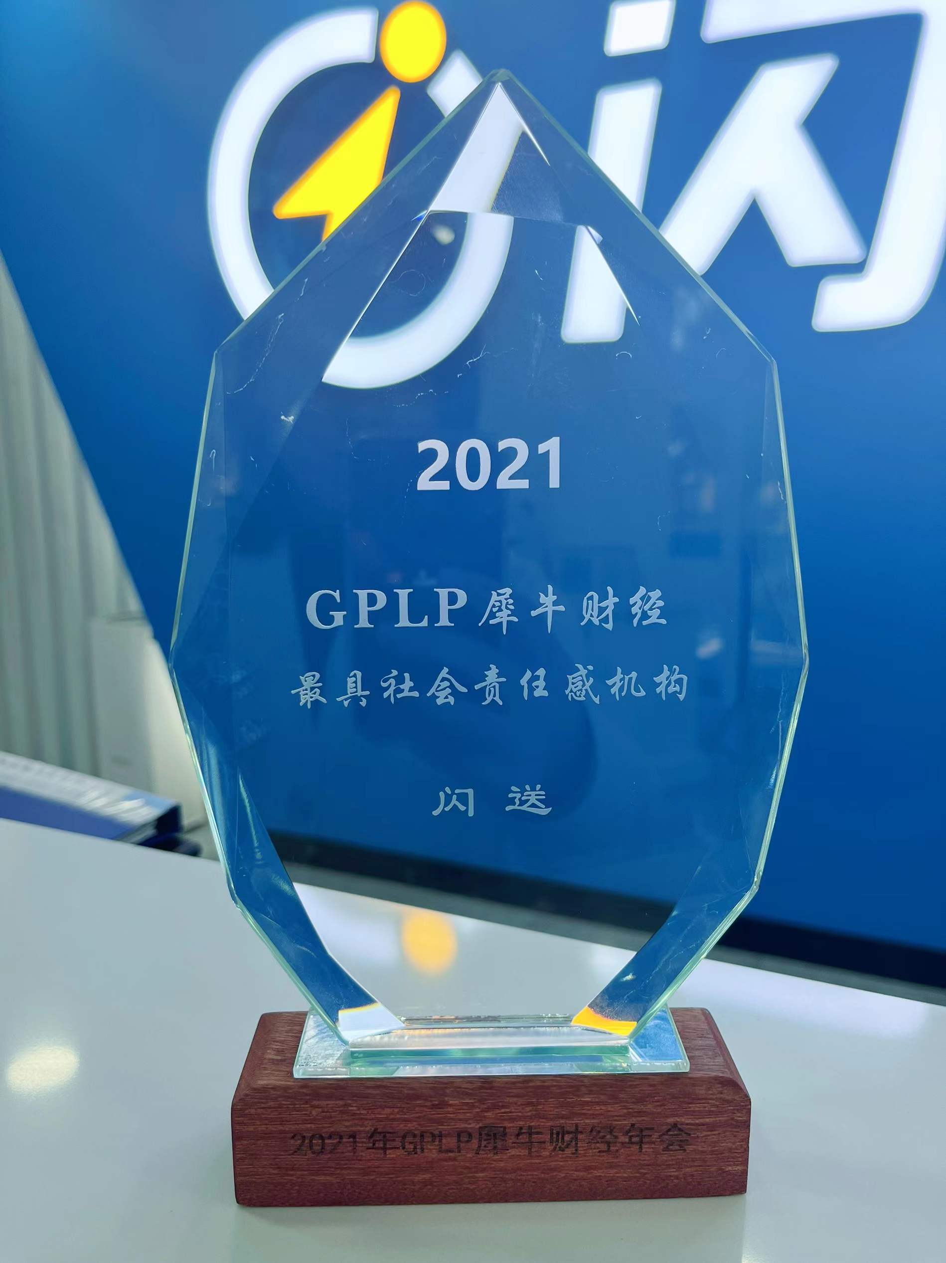 宽投资产荣获“三年期金牛量化机构（指数增强策略）”奖