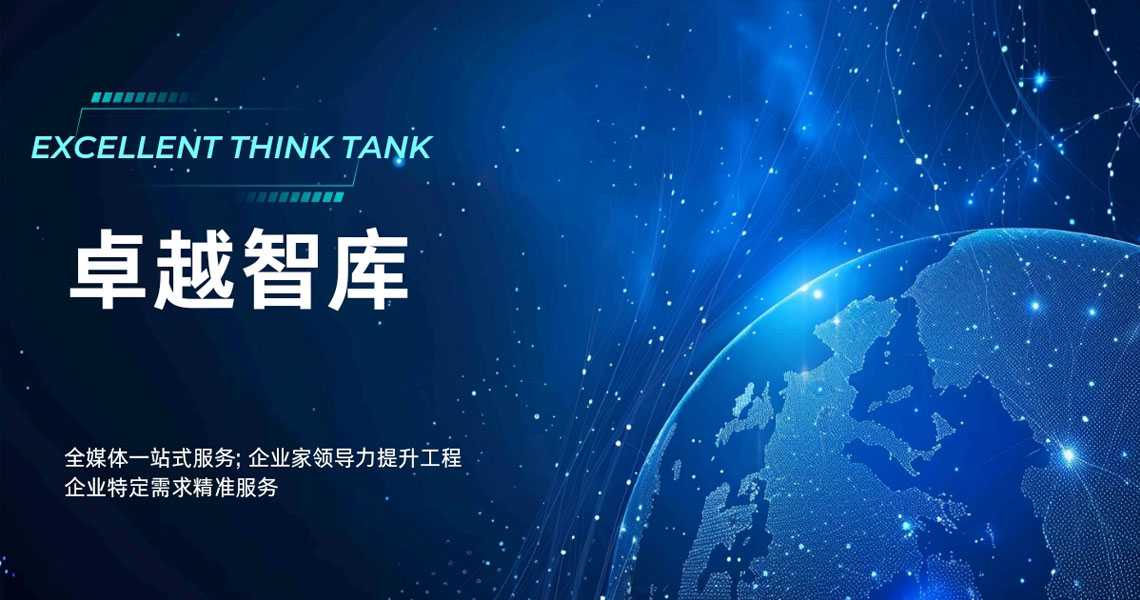 北方矿业荣获“ESG卓越央企金牛奖”