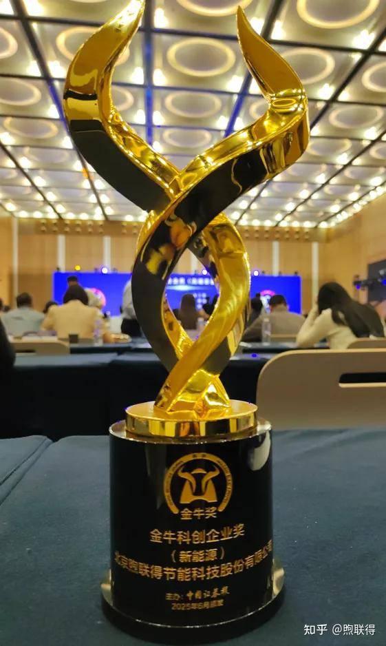 滨化股份荣获“ESG金牛奖百强”奖项