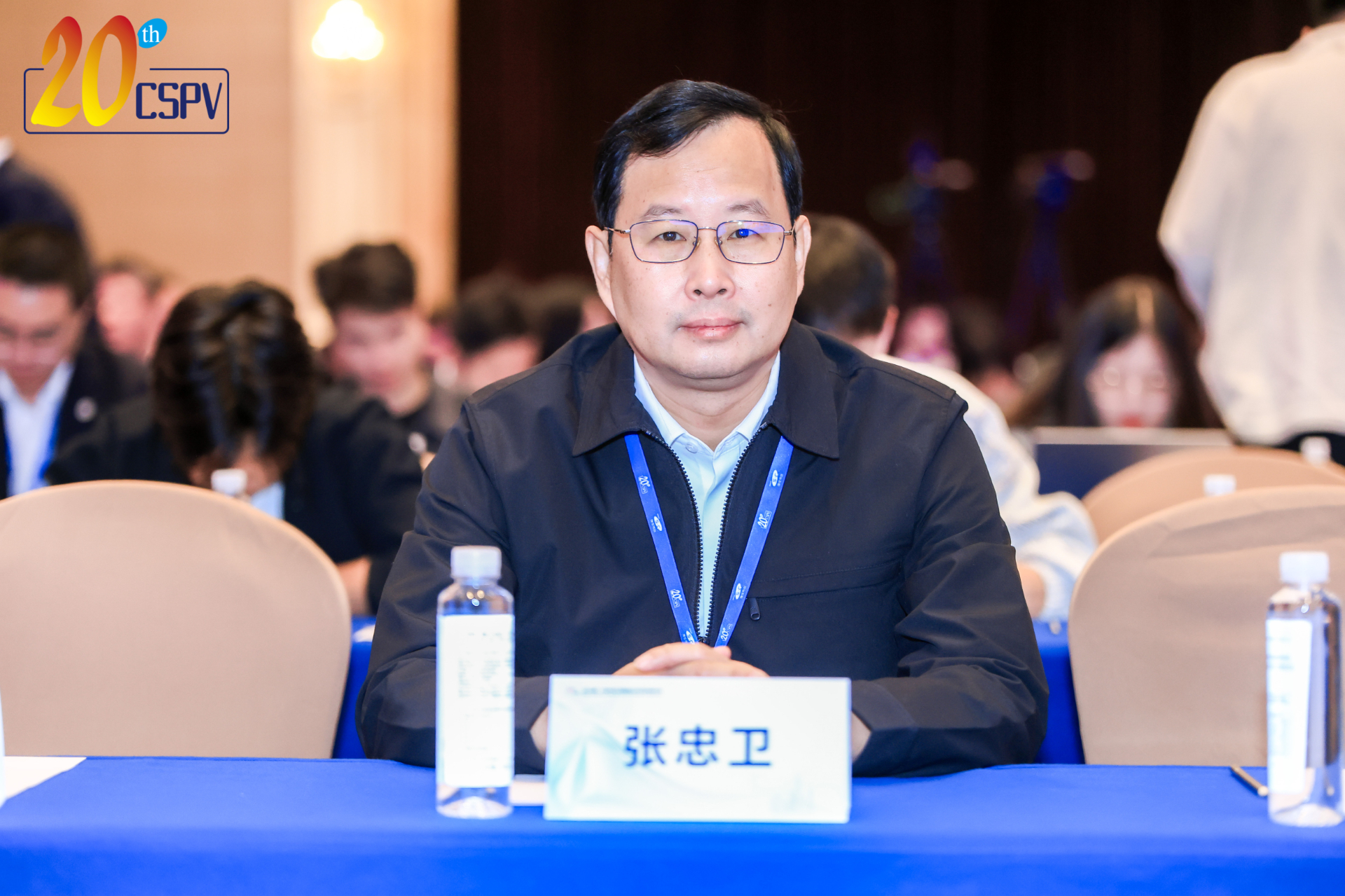 中国太阳级硅及光伏发电研讨会在淮南召开