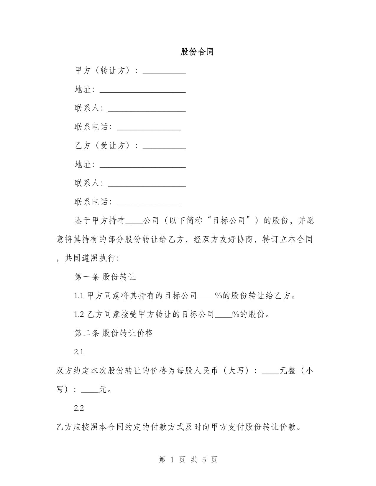 远东股份：11月千万元以上合同订单同比增长33.04%