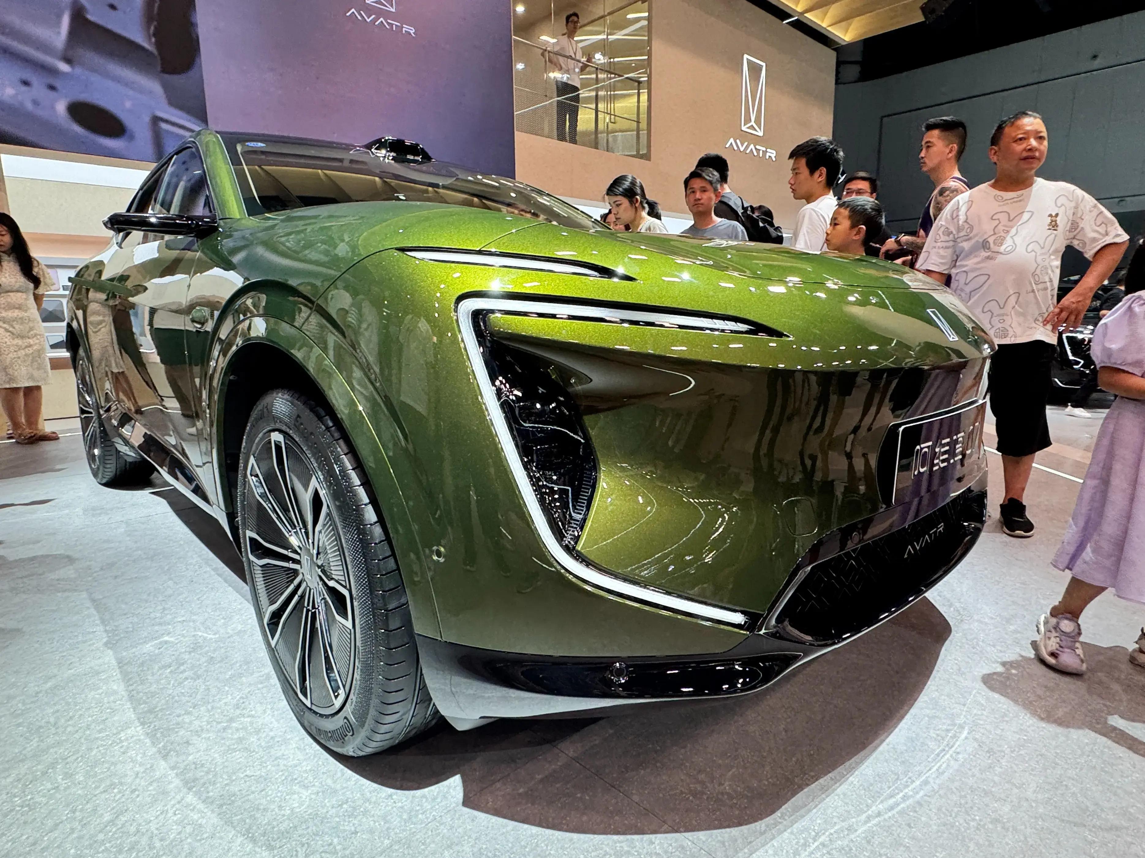 阿维塔递表港交所 央企新能源车企加速资本化