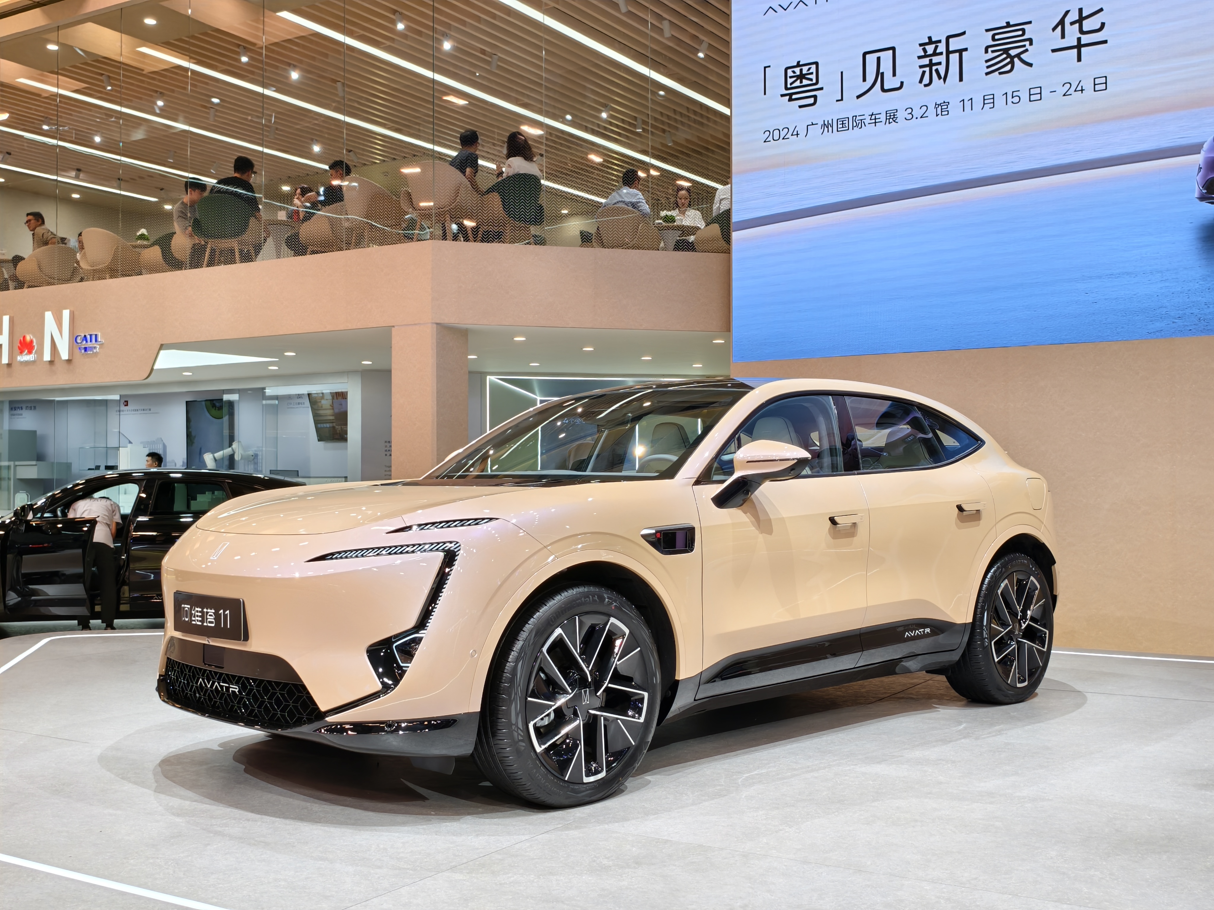 阿维塔递表港交所 央企新能源车企加速资本化