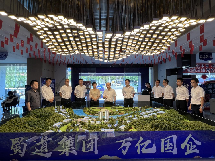 蜀道装备联合蜀道资本设立气体产业基金 加快实施产业转型升级