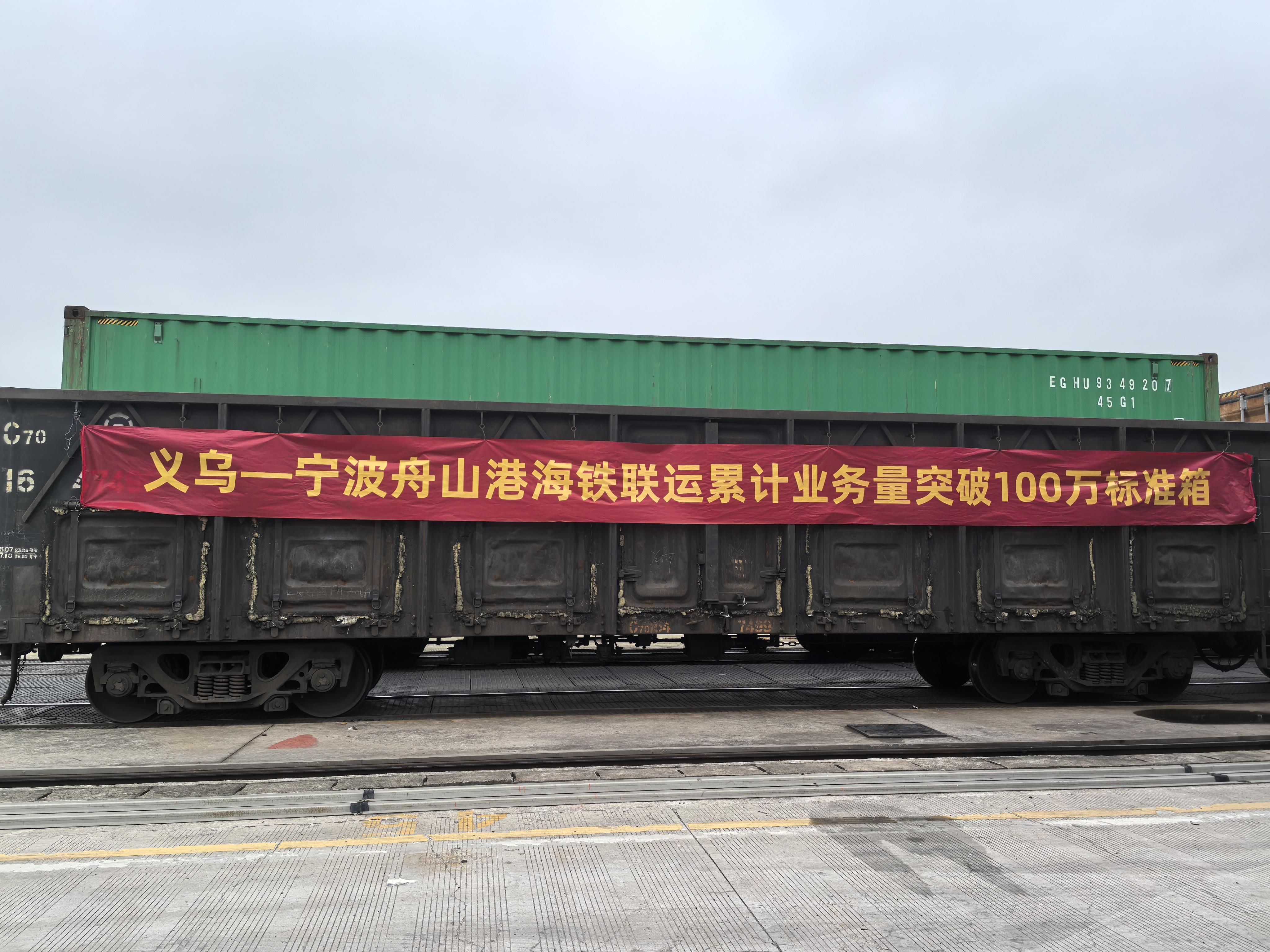 4000万标准箱！宁波舟山港年集装箱吞吐量新突破