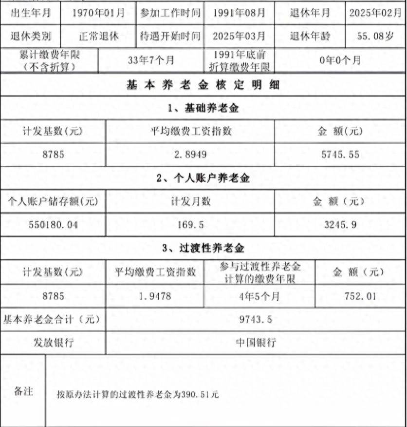月内两单亿元级保险金信托相继落地