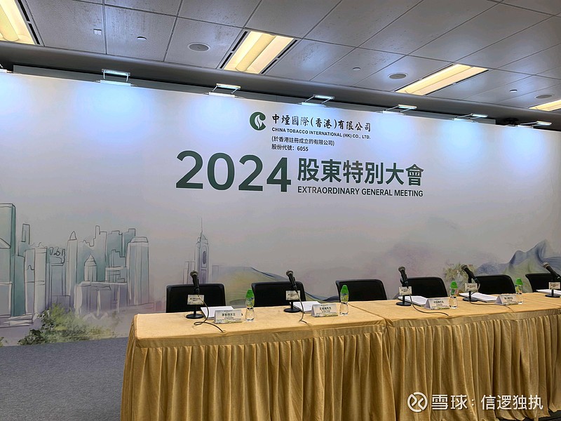 金岩高岭新材今日在香港联合交易所主板挂牌上市