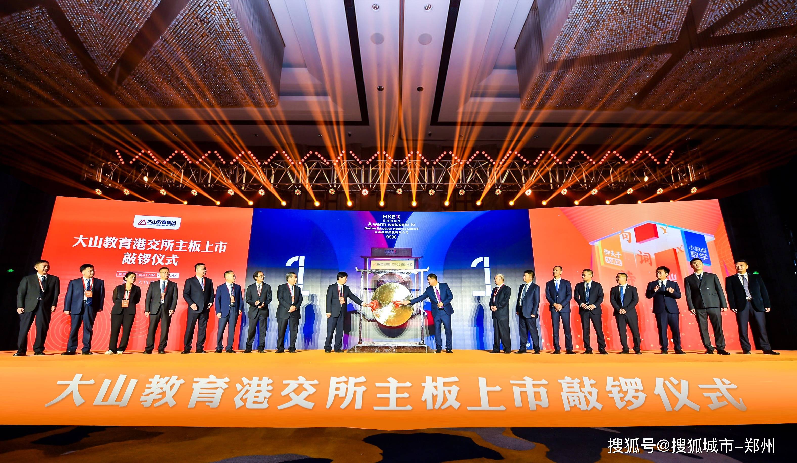 金岩高岭新材今日在香港联合交易所主板挂牌上市