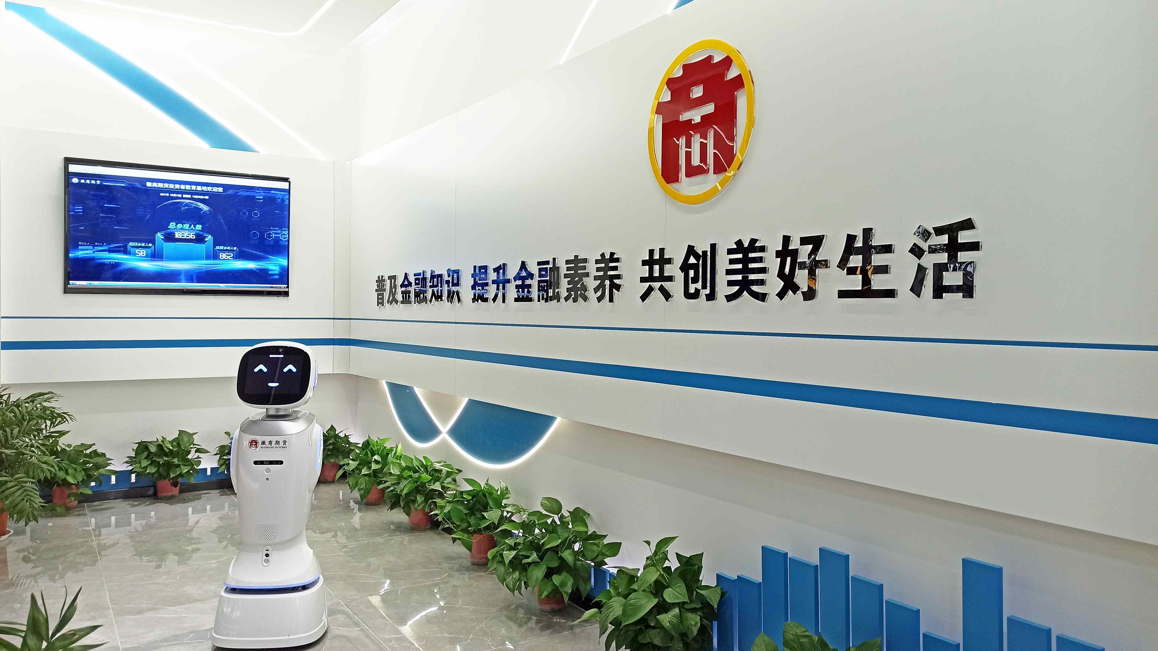 国投期货：筑牢风险管理体系 深化风险文化赋能